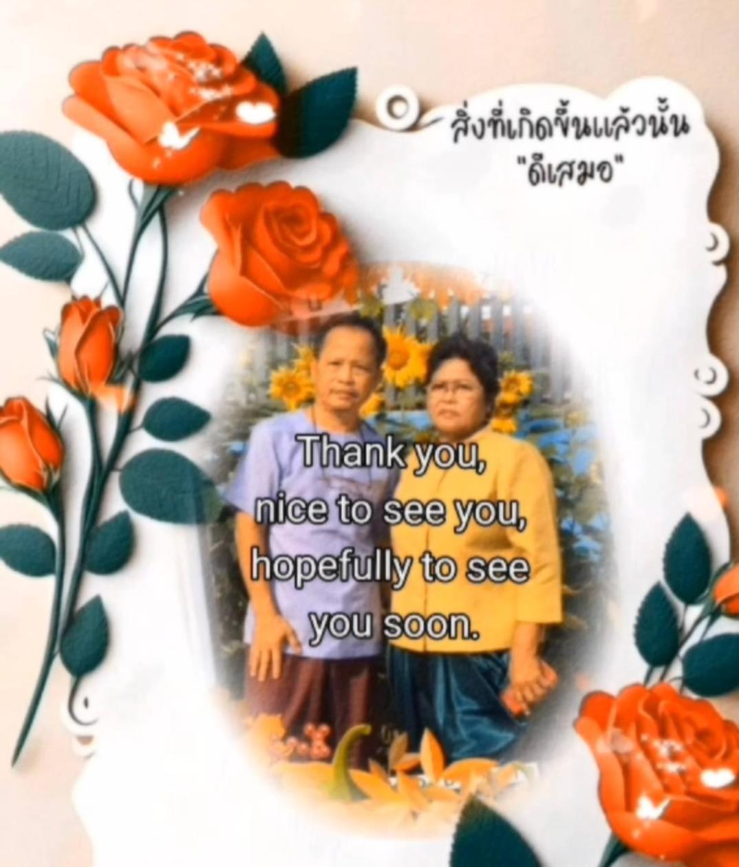 The Little Lopburi Village Екстериор снимка